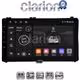 CLARION GL31418 Οθόνη OEM Multimedia Αυτοκινήτου για Toyota Auris '15> & Corolla '17-'19 (CarPlay/AndroidAuto/BT/GPS/WIFI/GPRS)