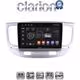 CLARION GL31423 Οθόνη OEM Multimedia Αυτοκινήτου για KIA RIO 2005>2011 (CarPlay/AndroidAuto/BT/GPS/WIFI/GPRS)