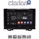 CLARION GL31424 Οθόνη OEM Multimedia Αυτοκινήτου για Honda HRV 2021 > (CarPlay/AndroidAuto/BT/GPS/WIFI/GPRS)