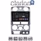 CLARION GL31425 Οθόνη OEM Multimedia Αυτοκινήτου για Isuzu D-Max 2008 > 2012 (CarPlay/AndroidAuto/BT/GPS/WIFI/GPRS)