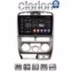 CLARION GL31426 Οθόνη OEM Multimedia Αυτοκινήτου για Isuzu D-Max 2002 > 2007 (CarPlay/AndroidAuto/BT/GPS/WIFI/GPRS)