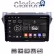 CLARION GL31449 Οθόνη OEM Multimedia Αυτοκινήτου για Suzuki Alto 2009>2016 (CarPlay/AndroidAuto/BT/GPS/WIFI/GPRS)