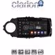 CLARION GL31454B Οθόνη OEM Multimedia Αυτοκινήτου για Toyota Yaris 2015 > 2019 (CarPlay/AndroidAuto/BT/GPS/WIFI/GPRS)