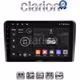 CLARION GL31480 Οθόνη OEM Multimedia Αυτοκινήτου για VW All (CarPlay/AndroidAuto/BT/GPS/WIFI/GPRS)