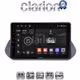 CLARION GL31483 Οθόνη OEM Multimedia Αυτοκινήτου για Nissan Qashqai 2021> (CarPlay/AndroidAuto/BT/GPS/WIFI/GPRS)