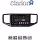 CLARION GL31486 Οθόνη OEM Multimedia Αυτοκινήτου για VW Amarok 2017 > 2021 (CarPlay/AndroidAuto/BT/GPS/WIFI/GPRS)