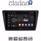CLARION GL31487 Οθόνη OEM Multimedia Αυτοκινήτου για Skoda Rapid 2013-2017 (CarPlay/AndroidAuto/BT/GPS/WIFI/GPRS)