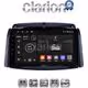 CLARION GL31498 Οθόνη OEM Multimedia Αυτοκινήτου για Renault Koleos 2006>2017 (CarPlay/AndroidAuto/BT/GPS/WIFI/GPRS)