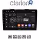 CLARION GL31500 Οθόνη OEM Multimedia Αυτοκινήτου για FIAT 500L 2012> (CarPlay/AndroidAuto/BT/GPS/WIFI/GPRS)