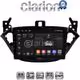 CLARION GL31521 Οθόνη OEM Multimedia Αυτοκινήτου για Opel Corsa E 2015 > 2018 (CarPlay/AndroidAuto/BT/GPS/WIFI/GPRS)