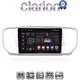 CLARION GL31527 Οθόνη OEM Multimedia Αυτοκινήτου για KIA SPORTAGE 2016>2019 (CarPlay/AndroidAuto/BT/GPS/WIFI/GPRS)