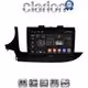 CLARION GL31536 Οθόνη OEM Multimedia Αυτοκινήτου για OPEL MOKKA 2016> (CarPlay/AndroidAuto/BT/GPS/WIFI/GPRS)