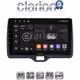 CLARION GL31554H Οθόνη OEM Multimedia Αυτοκινήτου για Toyota Yaris 2020 > 2023 (CarPlay/AndroidAuto/BT/GPS/WIFI/GPRS)