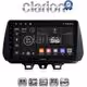 CLARION GL31555 Οθόνη OEM Multimedia Αυτοκινήτου για Hyundai Tucson 2019 > 2020 (CarPlay/AndroidAuto/BT/GPS/WIFI/GPRS)