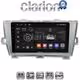CLARION GL31561 Οθόνη OEM Multimedia Αυτοκινήτου για TOYOTA PRIUS 2009>2016 (CarPlay/AndroidAuto/BT/GPS/WIFI/GPRS)