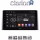 CLARION GL31572 Οθόνη OEM Multimedia Αυτοκινήτου για TOYOTA RAV 4  2019 >  (CarPlay/AndroidAuto/BT/GPS/WIFI/GPRS)