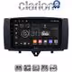 CLARION GL31587 Οθόνη OEM Multimedia Αυτοκινήτου για SMART ForTwo 2011> 2015 (CarPlay/AndroidAuto/BT/GPS/WIFI/GPRS)