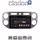 CLARION GL31590G Οθόνη OEM Multimedia Αυτοκινήτου για VW Tiguan 2007 - 2016 Ανθρακί (CarPlay/AndroidAuto/BT/GPS/WIFI/GPRS)