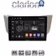 CLARION GL31620 Οθόνη OEM Multimedia Αυτοκινήτου για LEXUS RS 2003>2009 (CarPlay/AndroidAuto/BT/GPS/WIFI/GPRS)