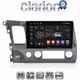 CLARION GL31644 Οθόνη OEM Multimedia Αυτοκινήτου για HONDA CIVIC 4πορτο 2006>2013 (CarPlay/AndroidAuto/BT/GPS/WIFI/GPRS)
