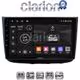 CLARION GL31667 Οθόνη OEM Multimedia Αυτοκινήτου για Mercedes Vito 2003 > 2015 (CarPlay/AndroidAuto/BT/GPS/WIFI/GPRS)