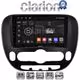 CLARION GL31694 Οθόνη OEM Multimedia Αυτοκινήτου για Kia Soul 2014 > (CarPlay/AndroidAuto/BT/GPS/WIFI/GPRS)