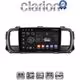 CLARION GL31705 Οθόνη OEM Multimedia Αυτοκινήτου για Citroën SpaceTourer 2016 >
Citroën Jumpy 2016 >
Peugeot Expert 2016 >
Toyota ProAce 2016 >
Opel Vivaro 2019 >
Fiat Scudo 2022 >