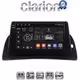 CLARION GL31707 Οθόνη OEM Multimedia Αυτοκινήτου για Renault Kangoo 2011 > 2021 (CarPlay/AndroidAuto/BT/GPS/WIFI/GPRS)
