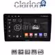 CLARION GL31715 Οθόνη OEM Multimedia Αυτοκινήτου για Nissan Navara D40 2006 > 2016 clima (CarPlay/AndroidAuto/BT/GPS/WIFI/GPRS)