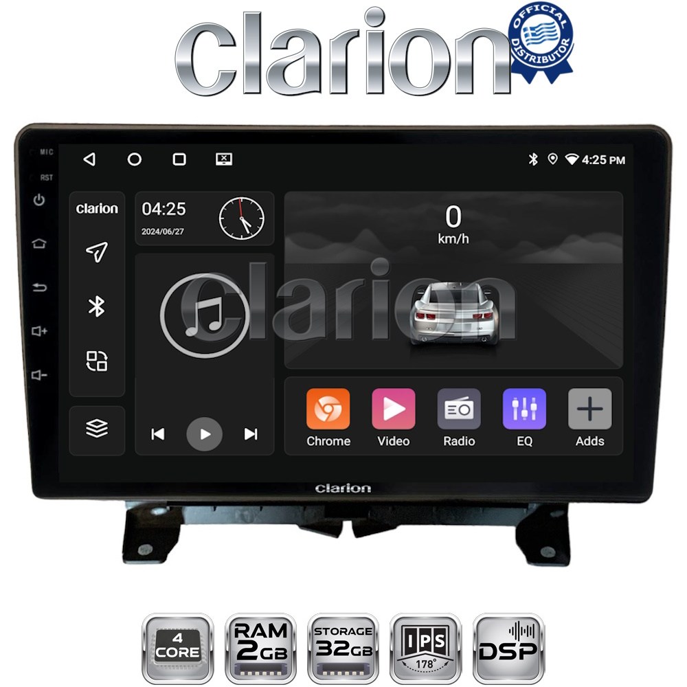CLARION GL31723 Οθόνη OEM Multimedia Αυτοκινήτου για Land Rover - Range Rover Sport 2005 > 2014 (CarPlay/AndroidAuto/BT/GPS/WIFI/GPRS)