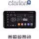 CLARION GL31754H Οθόνη OEM Multimedia Αυτοκινήτου για Toyota Yaris 2023 >high version (CarPlay/AndroidAuto/BT/GPS/WIFI/GPRS)