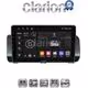 CLARION GL31777 Οθόνη OEM Multimedia Αυτοκινήτου για Dacia Logan, Duster, Santero 2021 Facelift (CarPlay/AndroidAuto/BT/GPS/WIFI/GPRS)