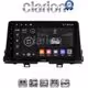 CLARION GL31796 Οθόνη OEM Multimedia Αυτοκινήτου για  Kia Piccanto 2021> (CarPlay/AndroidAuto/BT/GPS/WIFI/GPRS)