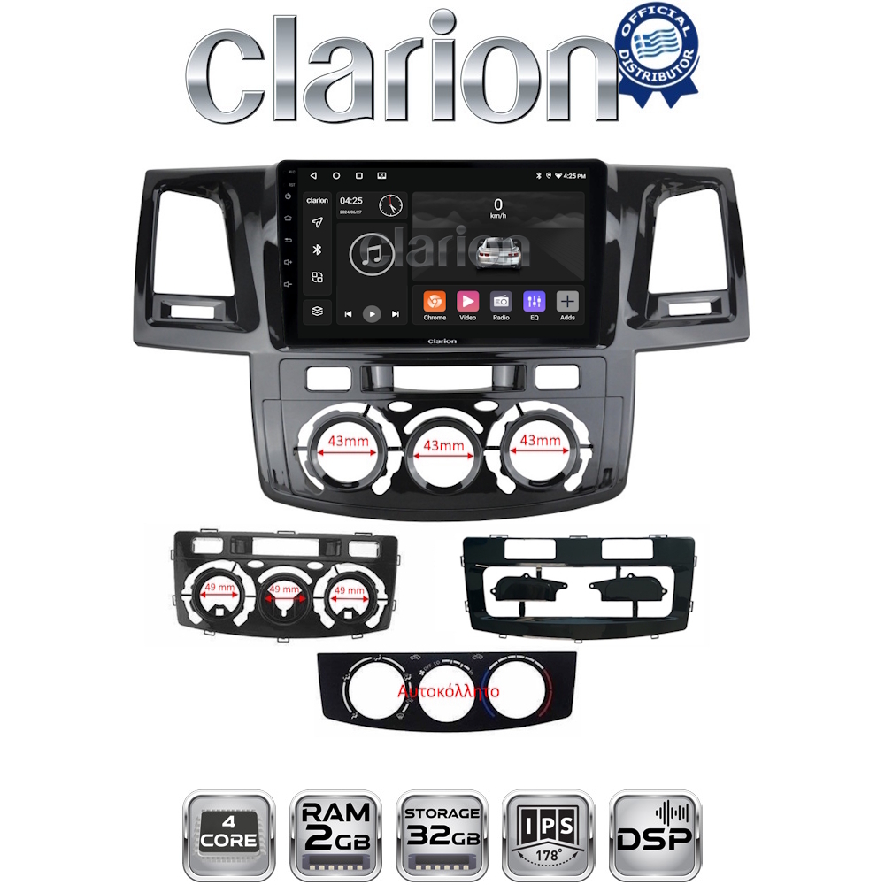 CLARION GL31822 Οθόνη OEM Multimedia Αυτοκινήτου για Toyota Hilux 2005 > 2016CLIMA /AC (CarPlay/AndroidAuto/BT/GPS/WIFI/GPRS)