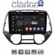 CLARION GL31837 Οθόνη OEM Multimedia Αυτοκινήτου για Hyundai i20 2008 > 2014 (CarPlay/AndroidAuto/BT/GPS/WIFI/GPRS)