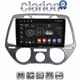 CLARION GL31838 Οθόνη OEM Multimedia Αυτοκινήτου για Hyundai i20 2008 > 2014 (CarPlay/AndroidAuto/BT/GPS/WIFI/GPRS)
