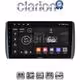CLARION GL31885 Οθόνη OEM Multimedia Αυτοκινήτου για Toyota Urban - IST 2007 > 2016 (CarPlay/AndroidAuto/BT/GPS/WIFI/GPRS)