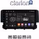 CLARION GL31941 Οθόνη OEM Multimedia Αυτοκινήτου για HONDA CIVIC 2016> (CarPlay/AndroidAuto/BT/GPS/WIFI/GPRS)
