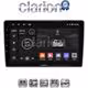 CLARION GL31981 Οθόνη OEM Multimedia Αυτοκινήτου για Nissan Primera 2002 > 2008 (CarPlay/AndroidAuto/BT/GPS/WIFI/GPRS)