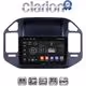 CLARION GL31990 Οθόνη OEM Multimedia Αυτοκινήτου για Mitsubishi Pajero 1999 > 2006 (CarPlay/AndroidAuto/BT/GPS/WIFI/GPRS)