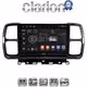 CLARION GL31996 Οθόνη OEM Multimedia Αυτοκινήτου για Citroen C5 AirCross 2017 > 2021 (CarPlay/AndroidAuto/BT/GPS/WIFI/GPRS)