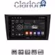 CLARION GL32004 Οθόνη OEM Multimedia Αυτοκινήτου για VW Golf 6 2008-2012 (CarPlay/AndroidAuto/BT/GPS/WIFI/GPRS)