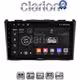 CLARION GL32009 Οθόνη OEM Multimedia Αυτοκινήτου για HONDA CRV 2005>2012 (CarPlay/AndroidAuto/BT/GPS/WIFI/GPRS)