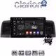 CLARION GL32010B Οθόνη OEM Multimedia Αυτοκινήτου για Toyota Corolla 2000 > 2007 (CarPlay/AndroidAuto/BT/GPS/WIFI/GPRS)