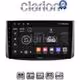 CLARION GL32021 Οθόνη OEM Multimedia Αυτοκινήτου για Chevrolet Aveo 2006 > 2010 (CarPlay/AndroidAuto/BT/GPS/WIFI/GPRS)