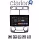 CLARION GL32023SC Οθόνη OEM Multimedia Αυτοκινήτου για Kia Sportage 2004 > 2010 (CarPlay/AndroidAuto/BT/GPS/WIFI/GPRS)