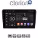 CLARION GL32025B Οθόνη OEM Multimedia Αυτοκινήτου για 0 (CarPlay/AndroidAuto/BT/GPS/WIFI/GPRS)