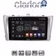 CLARION GL32027 Οθόνη OEM Multimedia Αυτοκινήτου για TOYOTA AVENSIS T27 2009 > 2016  (CarPlay/AndroidAuto/BT/GPS/WIFI/GPRS)