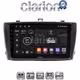 CLARION GL32027B Οθόνη OEM Multimedia Αυτοκινήτου για 0 (CarPlay/AndroidAuto/BT/GPS/WIFI/GPRS)