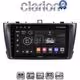 CLARION GL32027G Οθόνη OEM Multimedia Αυτοκινήτου για Toyota Avensis 2009 > 2016 (CarPlay/AndroidAuto/BT/GPS/WIFI/GPRS)